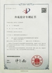 LA CHINE Shenzhen Super- curing Opto-Electronic CO., Ltd certifications