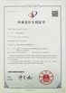 LA CHINE Shenzhen Super- curing Opto-Electronic CO., Ltd certifications
