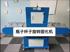 Systèmes de convoyeur de durcissement UV à LED 365nm 20000 heures