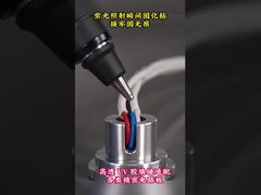 Adhésif à durcissement UV pour l'électronique de précision